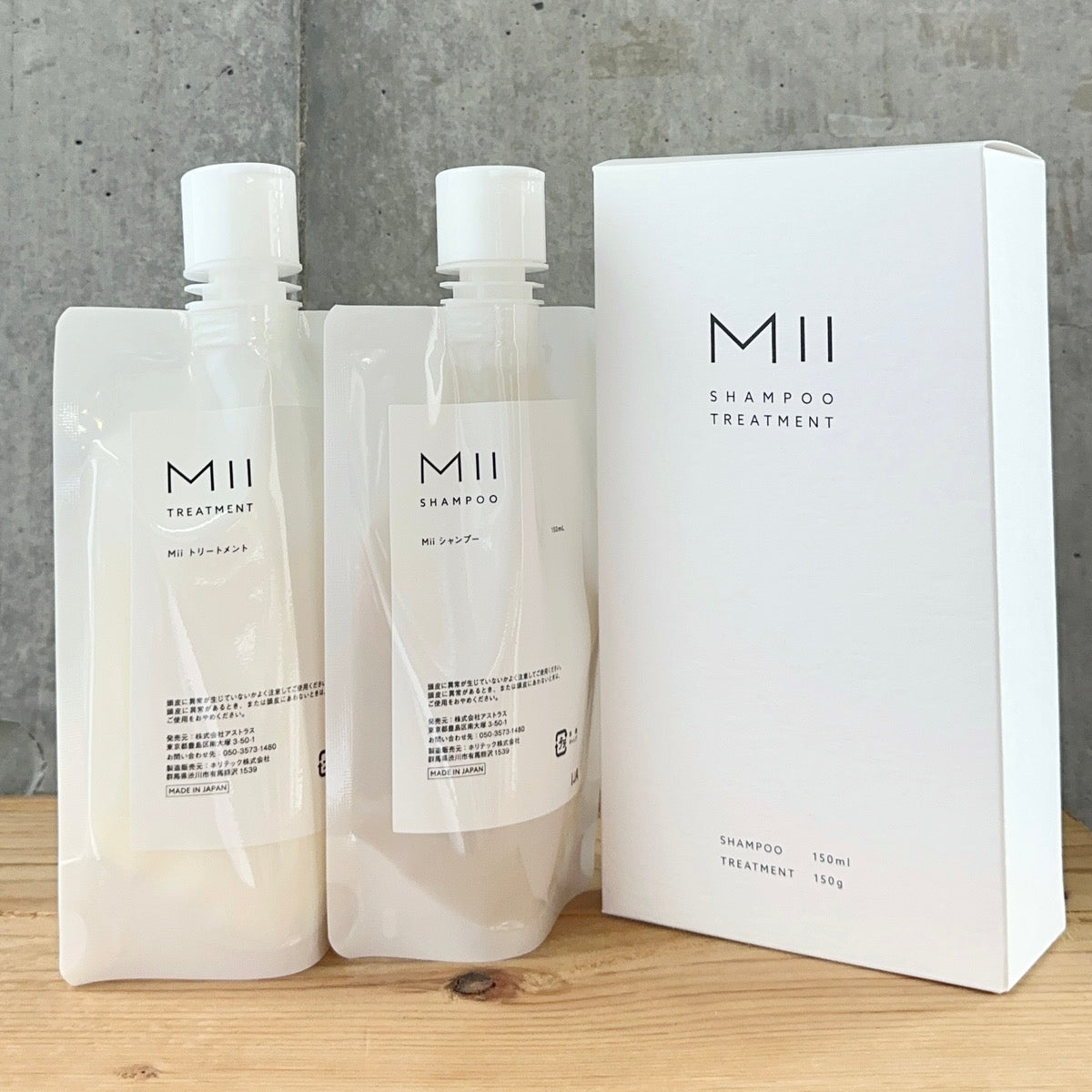 MII SHAMPOO & TREATMENT SET