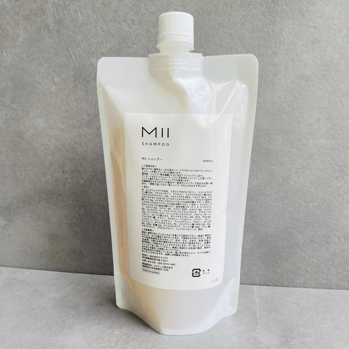 MII SHAMPOO 400ml